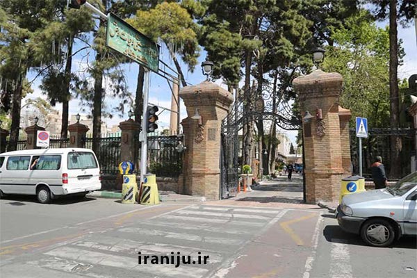 خیابان هفت چنار در تهران 