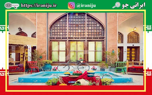 اقامتگاه سنتی و بوم گردی اصفهان