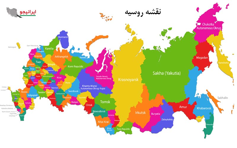 نقشه روسیه (شهرهای کشور روسیه)