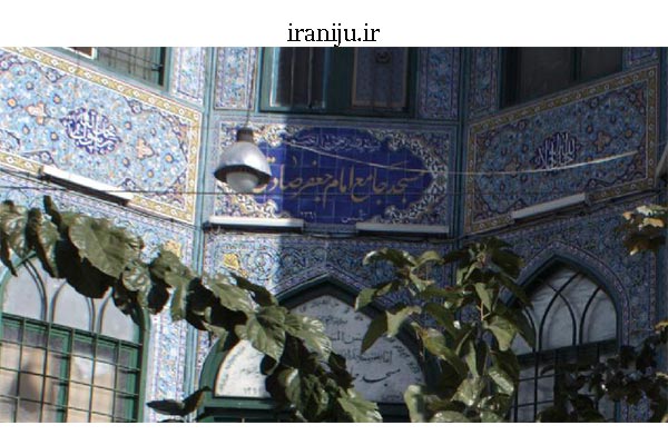 مسجد امام جعفرصادق زعفرانیه