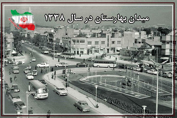 تاریخچه محله بهارستان 