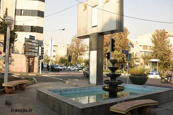 فاطمی تهران
