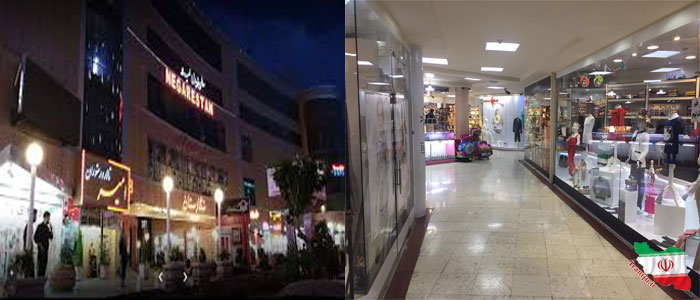 مرکز خرید شهریار