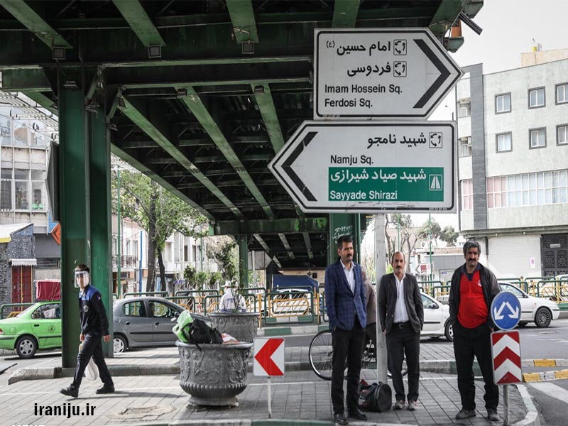 خیابان شهیدنامجو در تهران