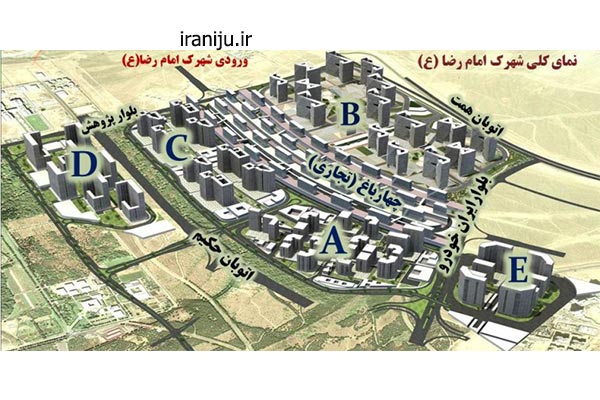 تقسیم بندی و پهنه‌های شهرک چیتگر
