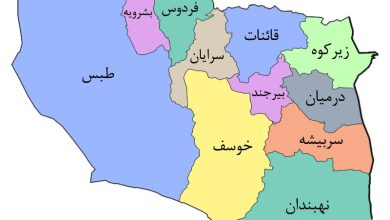 نقشه خراسان جنوبی