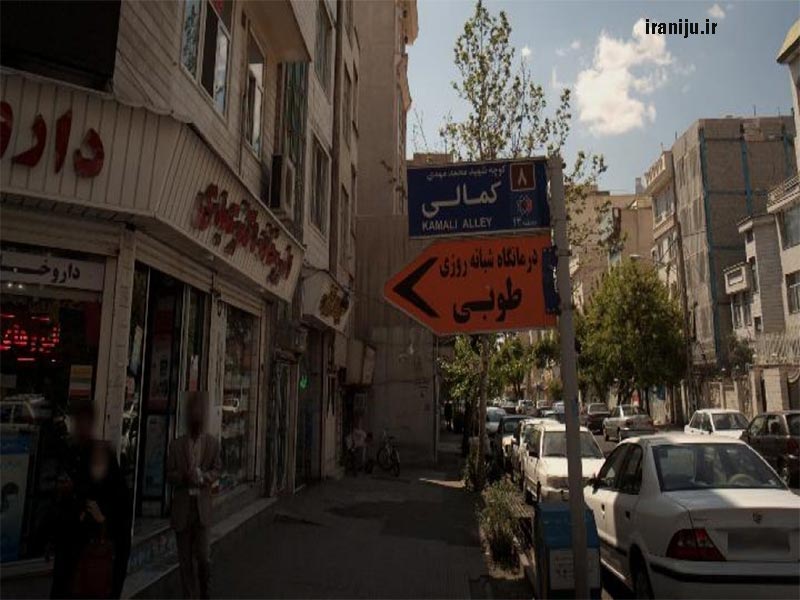 دسترسی محله صددستگاه تهران