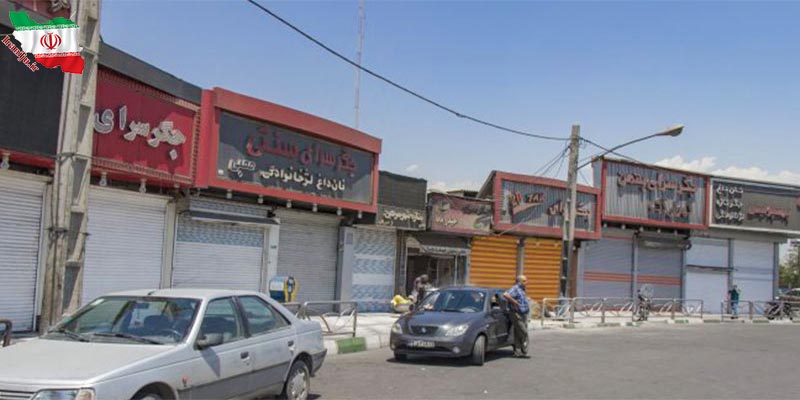 محله های گران منطقه 16 تهران