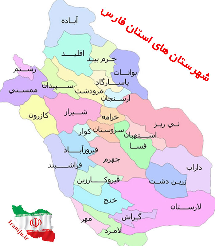 نقشه شهرستان های فارس