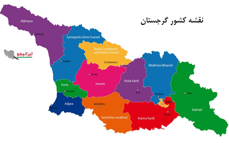 نقشه کشور گرجستان