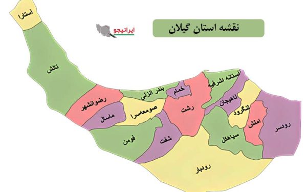 شهرهای استان گیلان به ترتیب جمعیت، شلوغ ترین و خلوت ترین