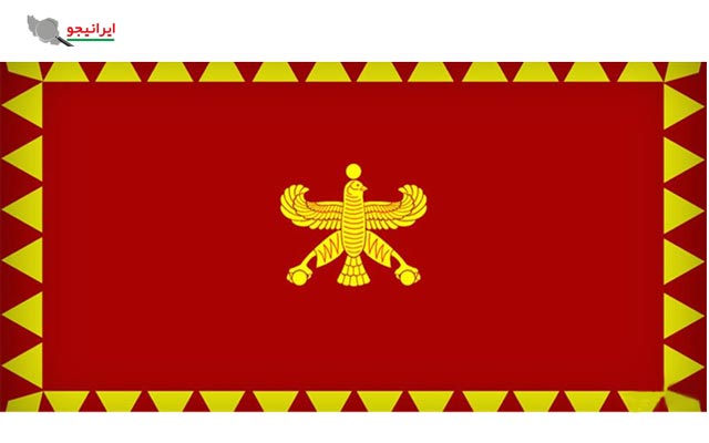 عکس پرچم زمان هخامنشیان