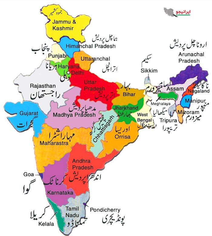 نقشه هند، نقشه فارسی کشور هندوستان