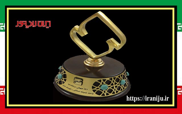 دریافت نشان استاندارد ایران رادیاتور از سوی سازمان استاندارد ایران