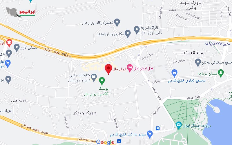 لوکیشن ایران مال روی نقشه گوگل مپ