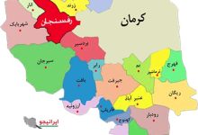 نقشه استان کرمان