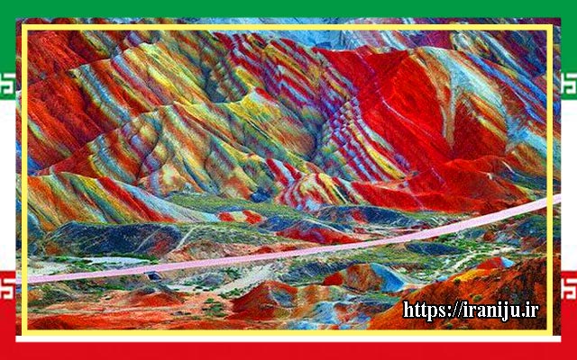 کوه های رنگی در ماهنشین
