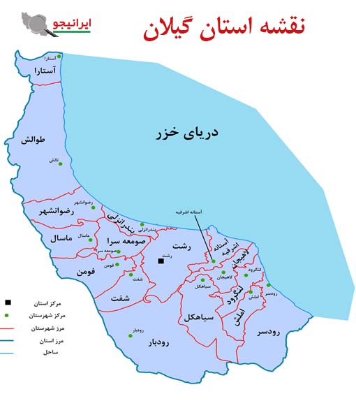 نقشه استان گیلان