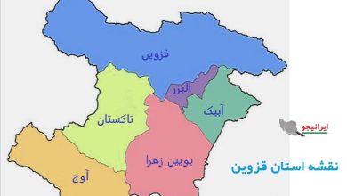 نقشه استان قزوین