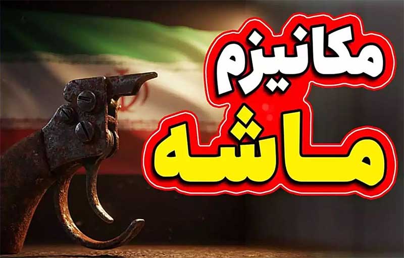 آشنایی با اسنپ بک و فعال شدن آن