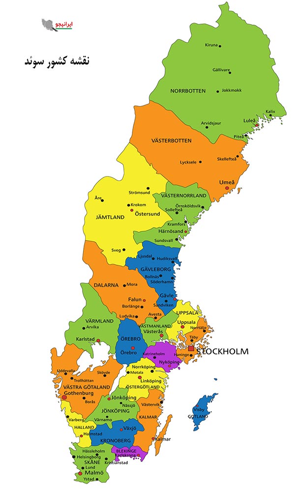 نقشه سوئد
