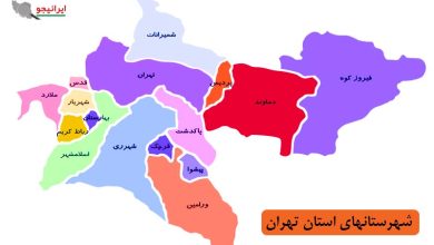 شهرستان های تهران روی نقشه
