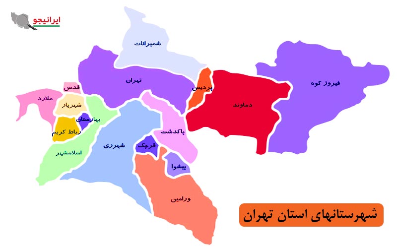 شهرستان های تهران روی نقشه