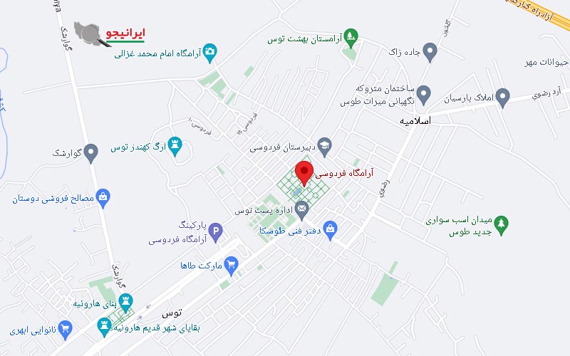 لوکیشن مقبره فردوسی روی نقشه گوگل مپ