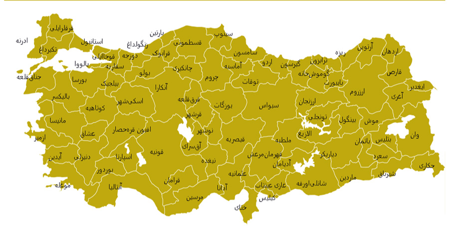 ایالت ها و استان های ترکیه روی نقشه