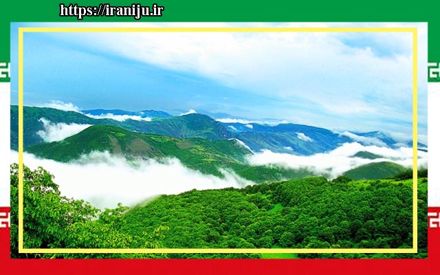جنگل های استان آذربایجان غربی