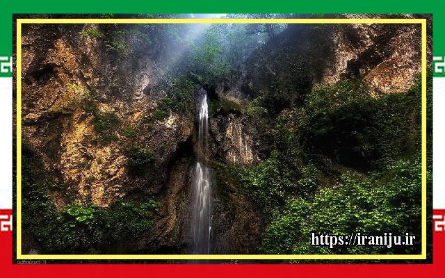 جنگل و آبشار زیارت در روستای زیارت