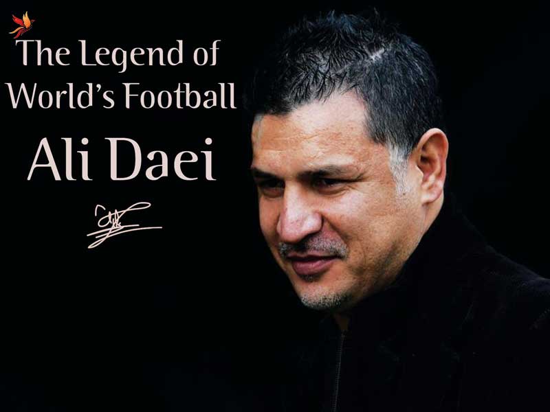 علی دایی اسطوره فوتبال ایران 