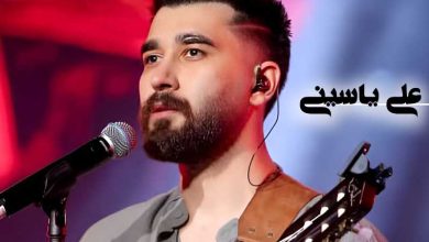 بیوگرافی علی یاسینی