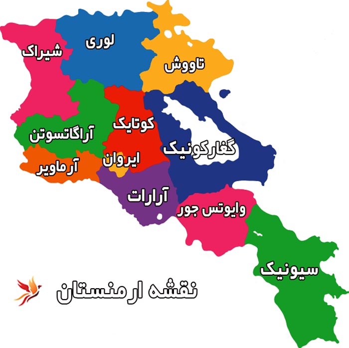 نقشه کشور ارمنستان به فارسی