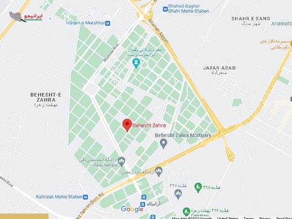 لوکیشن بهشت زهرا تهران روی نقشه گوگل مپ