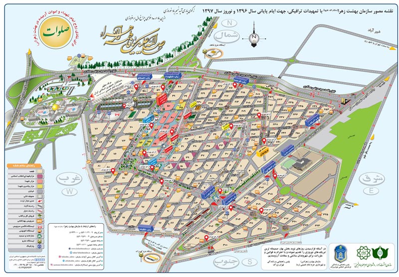 نقشه بهشت زهرا تهران