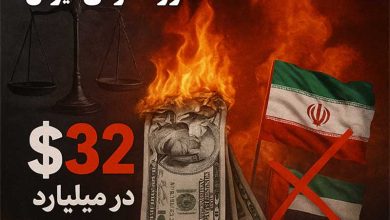 قرارداد کرسنت چه بود و چه خساراتی به همراه داشت