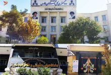 آدرس دادگاههای شیراز