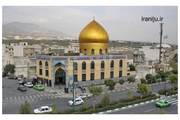 مسجد حضرت ابوالفضل دهکده المپیک
