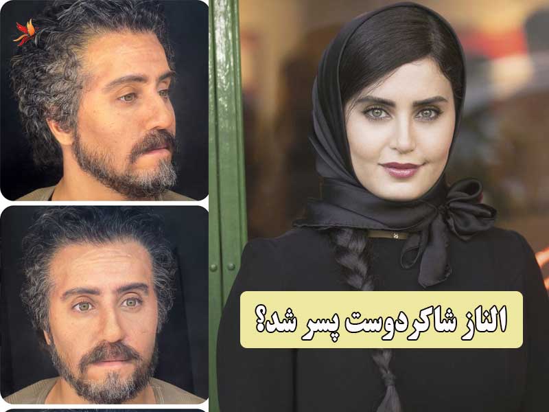بیوگرافی الناز شاکردوست، حاشیه های پسر شدن و فیلم ها