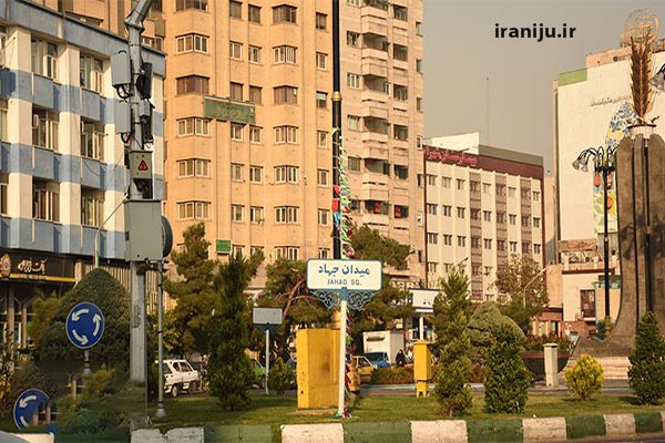 محله فاطمی تهران