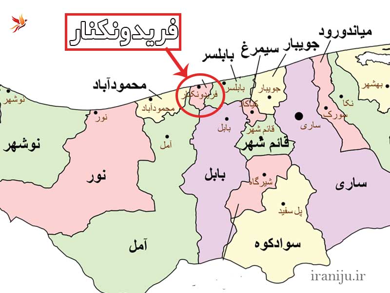 موقعیت جغرافیایی فریدونکنار روی نقشه
