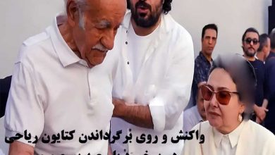 از حواشی تعرض سعید پورصمیمی به کتایون ریاحی تا دیدار در مراسم تشییع ناصر تقوی