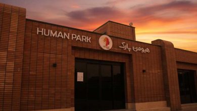 هیومن پارک تهران