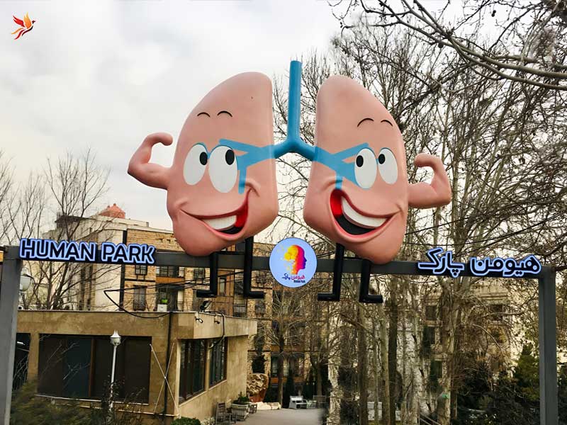 اطلاعات ساعت بازدید و نحوه تهیه بلیط هیومن پارک