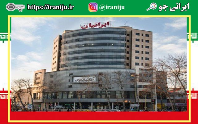 مرکز خرید ایرانیان در رشت