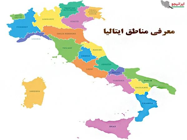 نقشه ی کشور ایتالیا