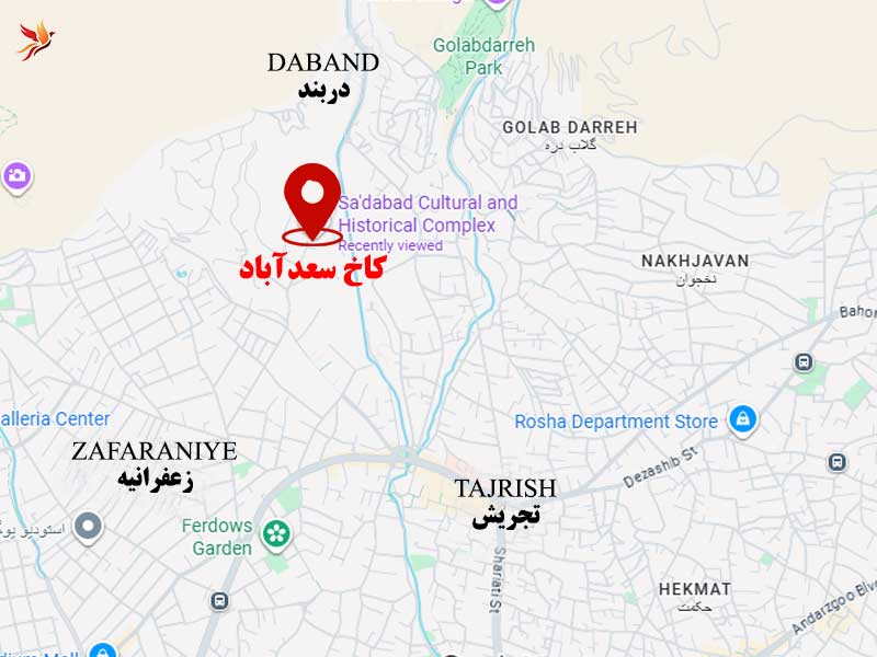 مسیرهای دسترسی به کاخ موزه سعدآباد