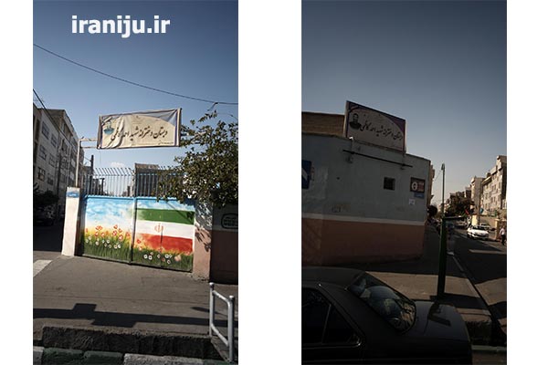 مدارس محله خلیج فارس تهران