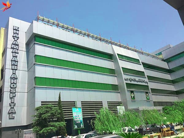  خاتم الانبیا یکی از بهترین بیمارستان خصوصی در تهران